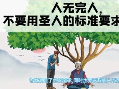 吐槽一下,雪中悍刀行中最“脏”的人物#我要上热门