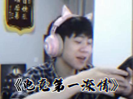 只是口误,这下解释不清了!#lol #这谁顶得住啊