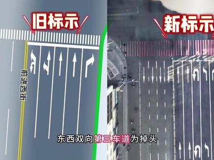 前进街与永康路交叉口调整为左转右置模式