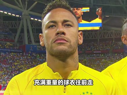 维尼修斯亲承:世界杯10号只属于内马尔! #巴西队 #内马尔 #维尼修斯 #世界杯 #dou来足球季