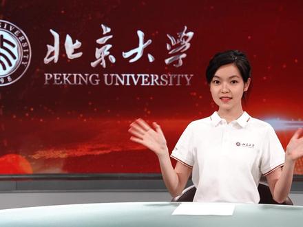 如何高效进行政治复习?北京大学外国语学院2024级本科生李一依为你分享高考政治满分经验!
拍摄:张祺祺
剪辑:紀子
出镜:李一依
#高考守护者 #2025高考 #高考加油 #北京大学 #北大 #高考生的精选
