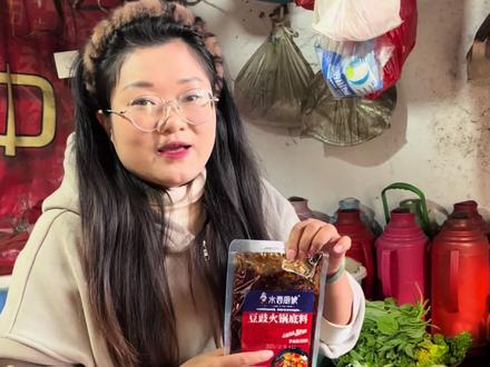 在这冷得缩着脖子的天气吃着这热气腾腾的豆豉火锅,真的太暖和了。#记录真实生活 #贵州地摊火锅做法