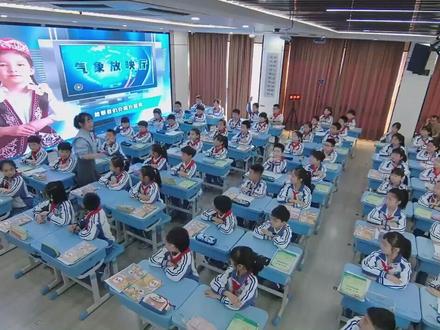 新课标小学语文名师优质课三年级下册《暴风雨来临之前》公开课全国一等奖教学视频#小学语文公开课 #小学语文优质课 #三年级下册语文#小学语文