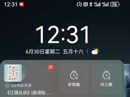 华为 p60pro 频繁掉线怎么解决 华为 p60pro 频繁掉线怎么解决#华为手机 #华为p60pro #华为手机售后 #华为手机维修