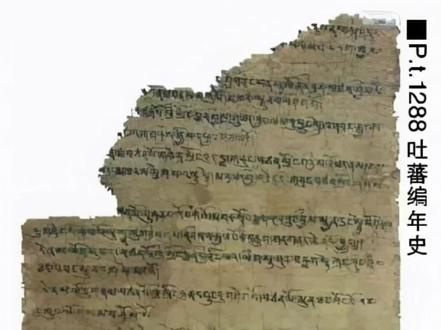 作为一种非常古老的文字,对于藏文的起源历来也有两种不同的说法。
一种认为藏文起源于吐蕃时代,是松赞干布派人前往印度学习梵文之后,加以改进创造出来的文字;另一种认为藏文起源于古老的象雄文字,与梵文并没有太大关系。正能量热门