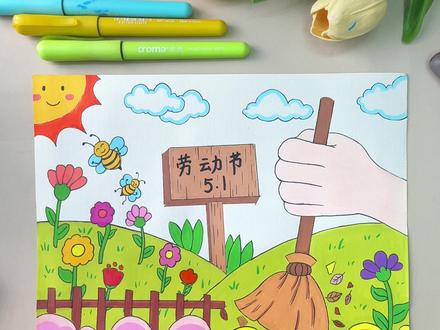 超简单的五一劳动节手抄报来啦 #劳动节手抄报 #劳动节主题画 #五一劳动节手抄报 #手抄报