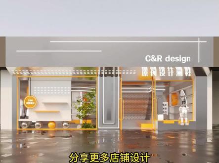 2023年必火的原创潮鞋店设计,你的鞋店有亮点吗?不妨试试这样装,真的泰裤辣!#鞋店设计 #潮酷风店铺设计 #门头设计 #店铺设计 #服装店设计