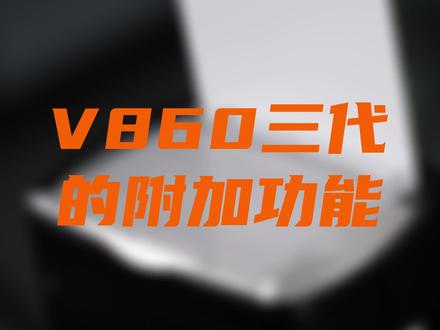 神牛V860三代自带的两个板板是干什么的,你知道吗?一个扩散板,一个眼神光板#神牛V860 #补光灯 #眼神光 #闪光灯 #摄影技巧
