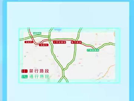 #最新路况#11月1日起! G5011芜合高速部分路段封闭,绕行线路请知晓!如果不知道怎么走请开导航!开导航!开导航!