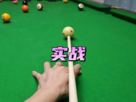 #台球是一种生活 环球060#台球🎱 ㊗️老铁球技大涨!#亨受打球带来的快乐