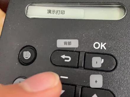 兄弟2560打印演示打印#打印机维修 #专业维修