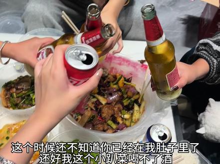 剪了个孕期记录,真想对自己说一句轻舟已过万重山🥹