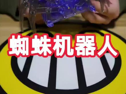我买到了一个抓痒机器人?有用吗?#DOU上热门 @DOU+小助手 #开箱#玩具#测评 #搞笑