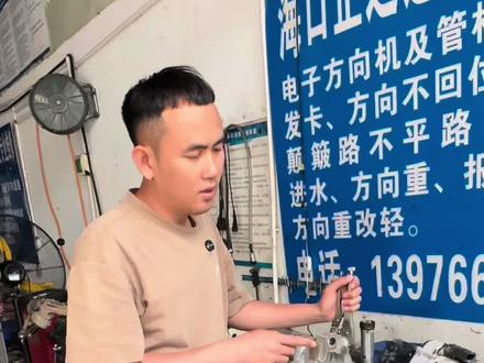 本田思域方向机异响卡顿 跑高速微调方向盘发卡紧#打方向盘异响 #专治电子方向机故障