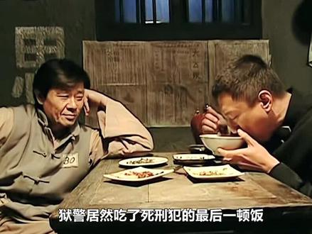 第2集 胆小的狱警摊上事儿 #好剧推荐 #影视解说 #孙红雷