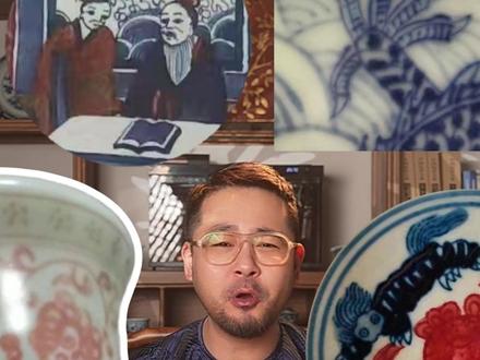 这些丑花瓷,白送都不要🤬 粉丝踩坑大赏|1500元互换、朋友送的釉里红…全是工艺拉胯款!关注小菊,避坑,提升审美#青花瓷测评师小菊 #景德镇 #青花瓷 #釉里红 #高端茶器