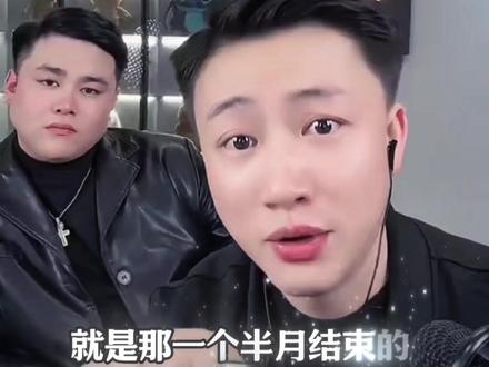 从0到10万加的#王天缘