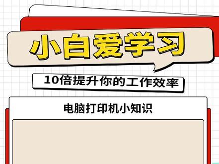 针对Win11睡眠和休眠问题进行故障排除#windows11 #睡眠和休眠问题 #电脑知识 #电脑睡眠无法唤醒