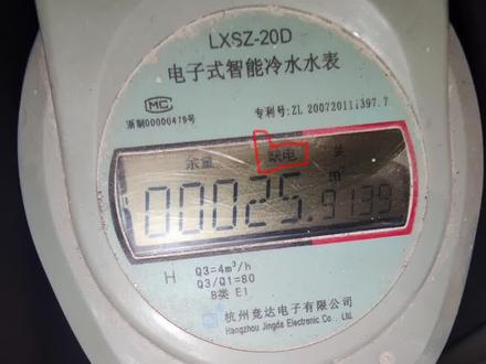 #智能水表更换电池 杭州兑竞达智能水表