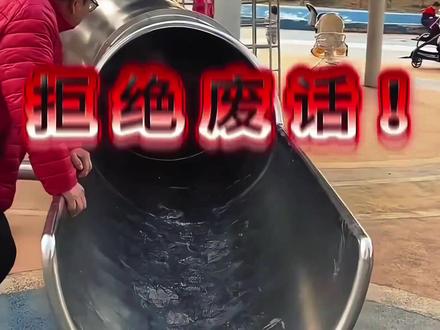 有趣的冷知识来了(67) #有趣的知识又增长了#冷知识