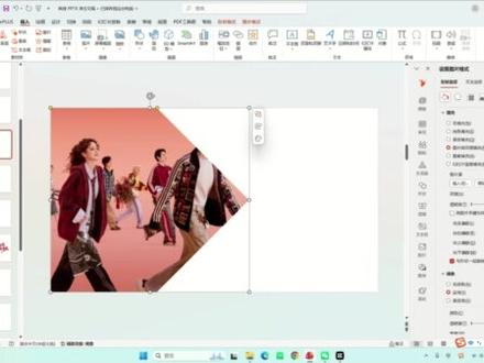 教你几个关于ppt箭头形状的实用操作#ppt实用技巧 #创作者中心 #创作灵感 #ppt教学 #ppt模板