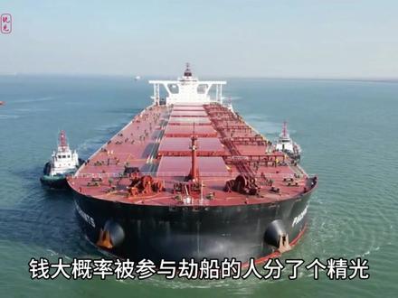 美国劫船,逼出硬核反制(完整版)#美国扣押油轮 #上热门话题🔥🔥🔥 #环球 #国际新闻