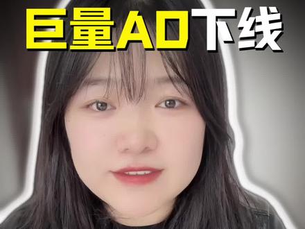 巨量AD4月下线了,教你如何切换本地推#巨量AD #巨量AD下线 #口播知识分享