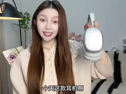 不是,国产耳机🎧什么时候这么卷了? #sibylCH500#好物分享#熙彼儿头戴式耳机#穿搭#亲测好用