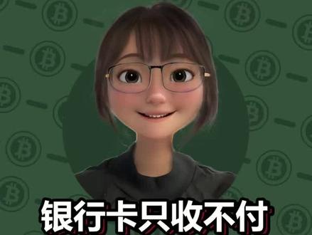 银行卡被冻结只收不付、需要多久才能解冻。 银行卡只收不付、多久解冻#冻结账户 #只收不付 @DOU+小助手