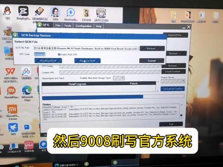家人们,谁懂啊!小米8格机后突然基带未知,NV损坏连电话都打不了,送修说要换主板花大几百?其实根本不是硬件问题!今天教大家一个免费的修复方法,不用专业设备,跟着步骤一步步来,轻松恢复基带、修复NV数据,让你的小米8起死回生!赶紧收藏,防止要用的时候找不到~点赞关注,后续分享更多手机维修避坑技巧!#NV损坏 #豪哥全防 #格机 #小米8#刷机教程 刷机工具,基带未知,NV损坏不开机。小米8、基带未知、NV损坏、格机修复、无基带、无信号、手机修复、刷机修复、NV修复、基带修复、小米8维修、格机变砖、信号恢复、基带丢失、安卓修复、手机救砖、小米刷机、分区修复、维修教程、小白修复