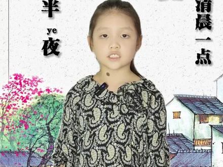 三更半夜到底是几点?古代打更又是怎么打的?#历史 #趣味历史 #父女 #中华文化 #nini爱学习
