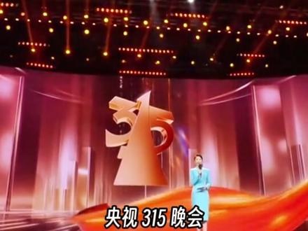 你天天查的AI,可能早就被人下毒了!央视315刚曝光的“AI投毒”黑幕,看完后背发凉!不懂这个认知战,下一个被骗的就是你! #315曝光#AI投毒#硅基智能 #司马华鹏 #硅基大司马