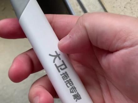 大卫缝隙刷真好用 #生活好帮手