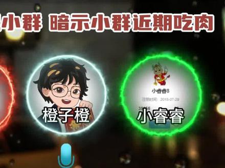 三位游资交流干货#陈小群 #小睿睿