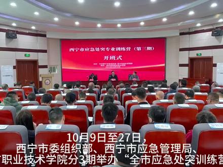 以演促练多角度提升处置能力#能力提升 #应急处突演练 #应急能力提升培训