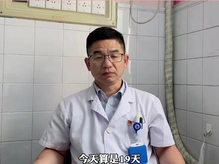 #产科男医生 绝大多数#宝妈 #42天 #恶露 都回干净.#子宫复旧