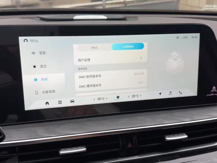 艾瑞泽8安装汽水音乐车机版!艾瑞泽8最新系统!艾瑞泽8最新11系统安装软件!需要App的看主页获取!#汽水音乐车机版 #艾瑞泽8 #汽水音乐