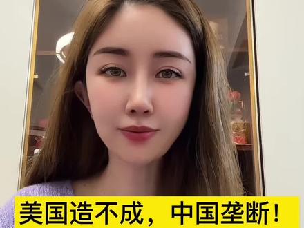 美国造不出,中国垄断!3大特高压龙头全汇总 #股票#HALO#电网#AI算力#概念股