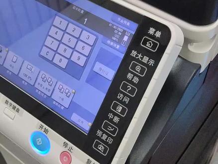 柯美复印机FTP扫描设置,柯美扫描,柯美FTP扫描详细步骤
#科美复印机FTP扫描设置 #办公设备 #专业的事交给专业的人 #打印机 #柯美复印机