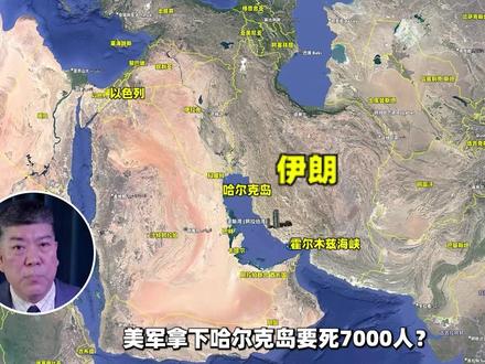 美军拿下哈尔克岛要死7000人?攻打会很轻松,却是自寻死路 #零基础看懂全球 #全球创作者计划 #时代的荣耀 #春节世界观察