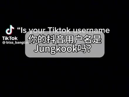 🤣🤣🤣 原视频cr.logo #田柾国 #jungkook