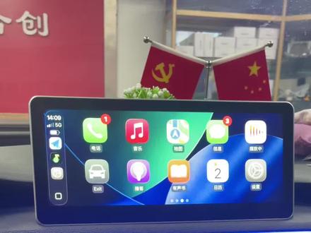 20款红旗h5
安装苹果无线CarPlay
高山流水满配氛围灯
#红旗 #红旗H5#红旗h5改装 #Carplay
#郑州合创汽车电子