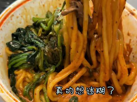 以前总觉得网上那些说#刘文祥麻辣烫 有多好吃的有点夸张 现在我终于get到了 盖子打开真的巨香 以前我很爱吃丸子这次一个丸子没加确实没有腥味 就是量太大了不到30块女生根本吃不完