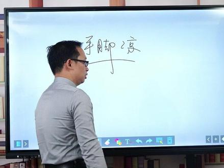 手脚冰凉捂不热不一定都是阳虚 #手脚冰凉