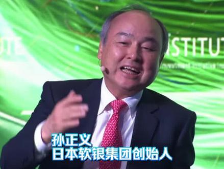 哭着卖的!孙正义回应清仓英伟达 #孙正义 #英伟达 #人工智能 #AI泡沫 #热点