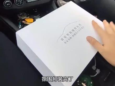 #领克 #记录仪 #原车 #隐藏式 无损安装,保留整体风格,简洁美观#领地严选 #评测 #推荐好物
