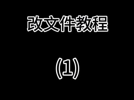 通过这个教程,大家可以以此类推改整流罩,油箱等。这些还只是基础篇,明天我更进阶篇