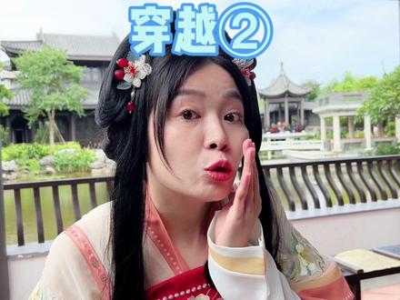 带着一肚子知识穿越回去,我怎么可能输呢~ #我是林呱呱 #205女生宿舍 #穿越