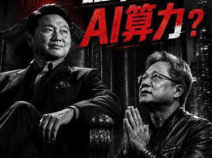 从负债率206%濒临破产,到如今卡全球AI算力脖,SK海力士的三次生死豪赌。#半导体存储芯片 #AI算力 #sk海力士 #英伟达