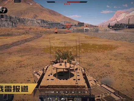 当必输局来了个想赢的人
#战争雷霆 #阿贾克斯 #核弹